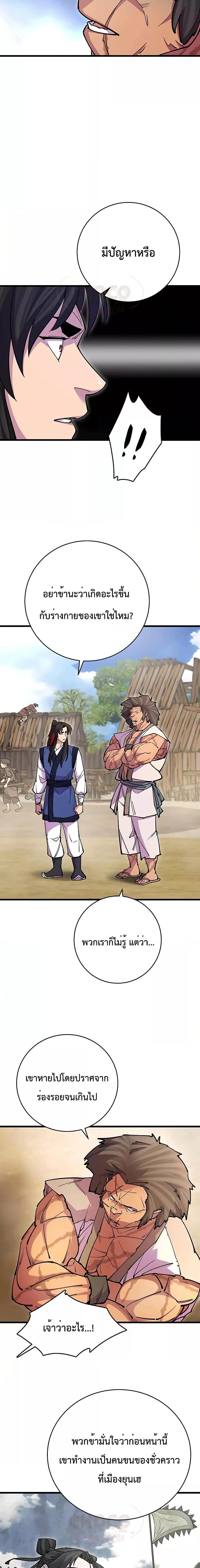 Manga-lc-com อ่านมังงะ อ่านการ์ตูน ออนไลน์ ฟรี World’s Greatest Senior Disciple ตอนที่ 1 2 3 4 5 6 7 8 9 10 11 12 13 14 ฟรี ไม่มีโฆษณา Manga-lc - อ่าน มังงะ อ่าน การ์ตูน ออนไลน์ อ่านมังงะ ฟรี