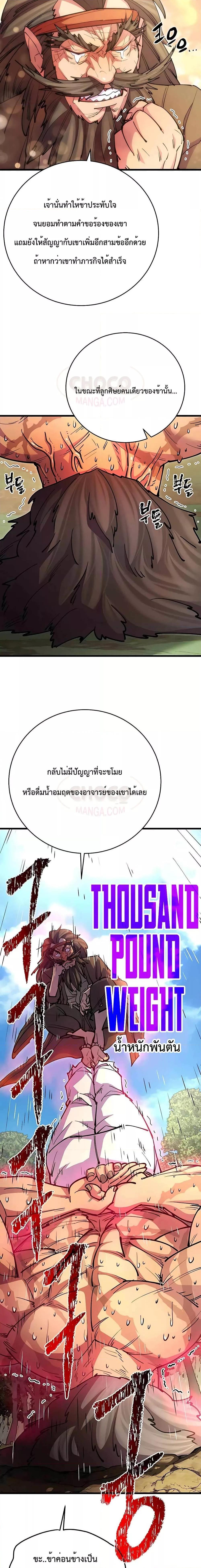 Manga-lc-com อ่านมังงะ อ่านการ์ตูน ออนไลน์ ฟรี World’s Greatest Senior Disciple ตอนที่ 1 2 3 4 5 6 7 8 9 10 11 12 13 14 ฟรี ไม่มีโฆษณา Manga-lc - อ่าน มังงะ อ่าน การ์ตูน ออนไลน์ อ่านมังงะ ฟรี