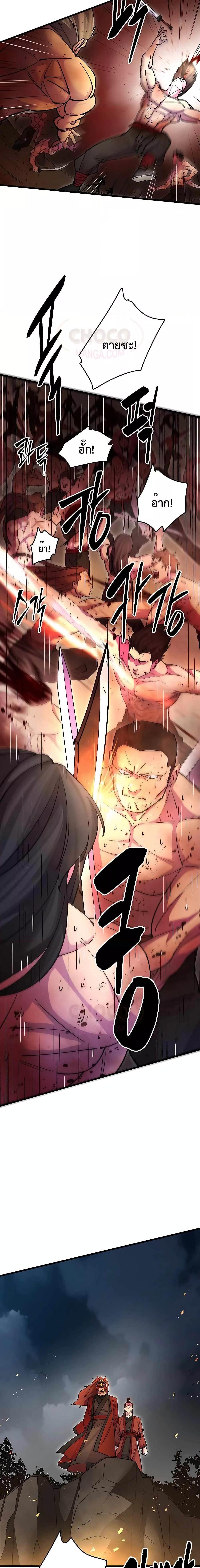Manga-lc-com อ่านมังงะ อ่านการ์ตูน ออนไลน์ ฟรี World’s Greatest Senior Disciple ตอนที่ 1 2 3 4 5 6 7 8 9 10 11 12 13 14 ฟรี ไม่มีโฆษณา Manga-lc - อ่าน มังงะ อ่าน การ์ตูน ออนไลน์ อ่านมังงะ ฟรี