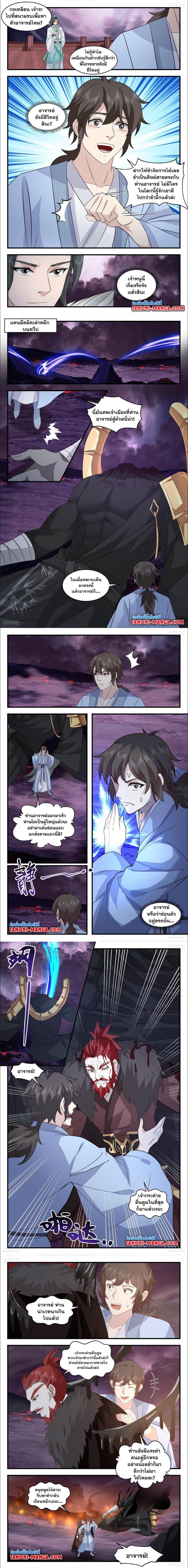 Manga-lc-com อ่านมังงะ อ่านการ์ตูน ออนไลน์ ฟรี Martial Peak ตอนที่ 1 2 3 4 5 6 7 8 9 10 11 12 13 14 ฟรี ไม่มีโฆษณา Manga-lc - อ่าน มังงะ อ่าน การ์ตูน ออนไลน์ อ่านมังงะ ฟรี