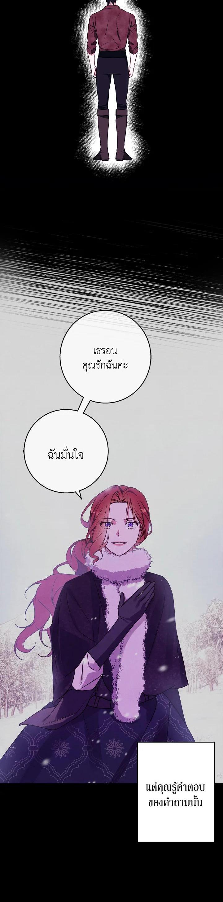 Manga-lc-com อ่านมังงะ อ่านการ์ตูน ออนไลน์ ฟรี Winter Wolf ตอนที่ 1 2 3 4 5 6 7 8 9 10 11 12 13 14 ฟรี ไม่มีโฆษณา Manga-lc - อ่าน มังงะ อ่าน การ์ตูน ออนไลน์ อ่านมังงะ ฟรี