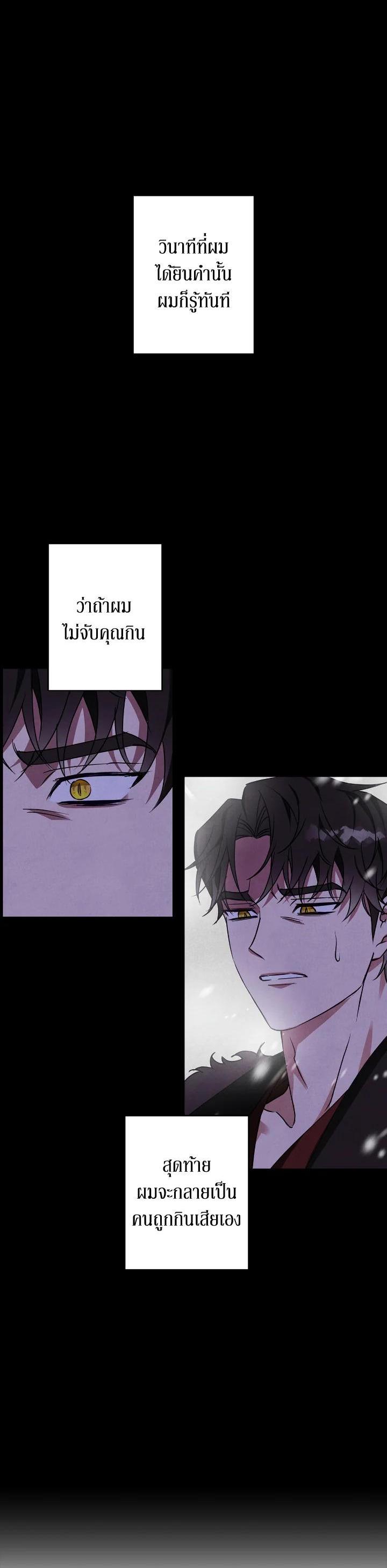 Manga-lc-com อ่านมังงะ อ่านการ์ตูน ออนไลน์ ฟรี Winter Wolf ตอนที่ 1 2 3 4 5 6 7 8 9 10 11 12 13 14 ฟรี ไม่มีโฆษณา Manga-lc - อ่าน มังงะ อ่าน การ์ตูน ออนไลน์ อ่านมังงะ ฟรี