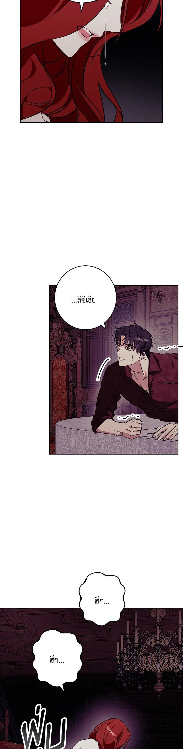 Manga-lc-com อ่านมังงะ อ่านการ์ตูน ออนไลน์ ฟรี Winter Wolf ตอนที่ 1 2 3 4 5 6 7 8 9 10 11 12 13 14 ฟรี ไม่มีโฆษณา Manga-lc - อ่าน มังงะ อ่าน การ์ตูน ออนไลน์ อ่านมังงะ ฟรี