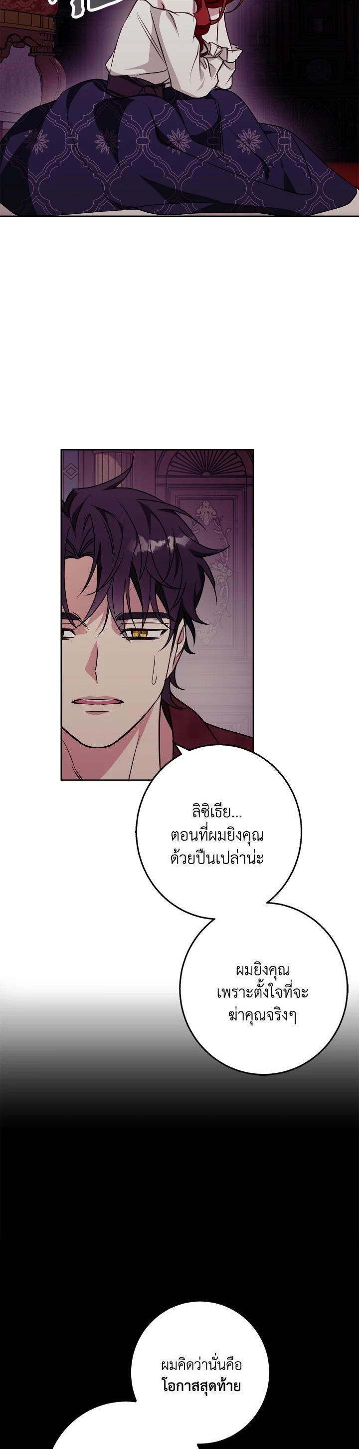 Manga-lc-com อ่านมังงะ อ่านการ์ตูน ออนไลน์ ฟรี Winter Wolf ตอนที่ 1 2 3 4 5 6 7 8 9 10 11 12 13 14 ฟรี ไม่มีโฆษณา Manga-lc - อ่าน มังงะ อ่าน การ์ตูน ออนไลน์ อ่านมังงะ ฟรี