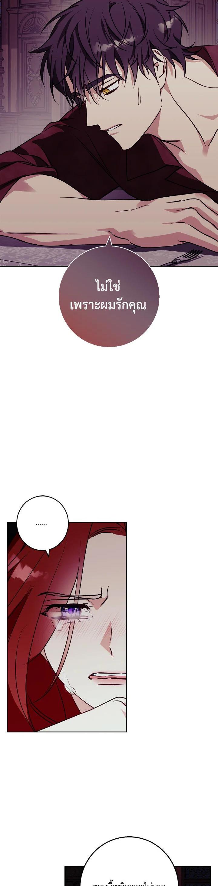 Manga-lc-com อ่านมังงะ อ่านการ์ตูน ออนไลน์ ฟรี Winter Wolf ตอนที่ 1 2 3 4 5 6 7 8 9 10 11 12 13 14 ฟรี ไม่มีโฆษณา Manga-lc - อ่าน มังงะ อ่าน การ์ตูน ออนไลน์ อ่านมังงะ ฟรี