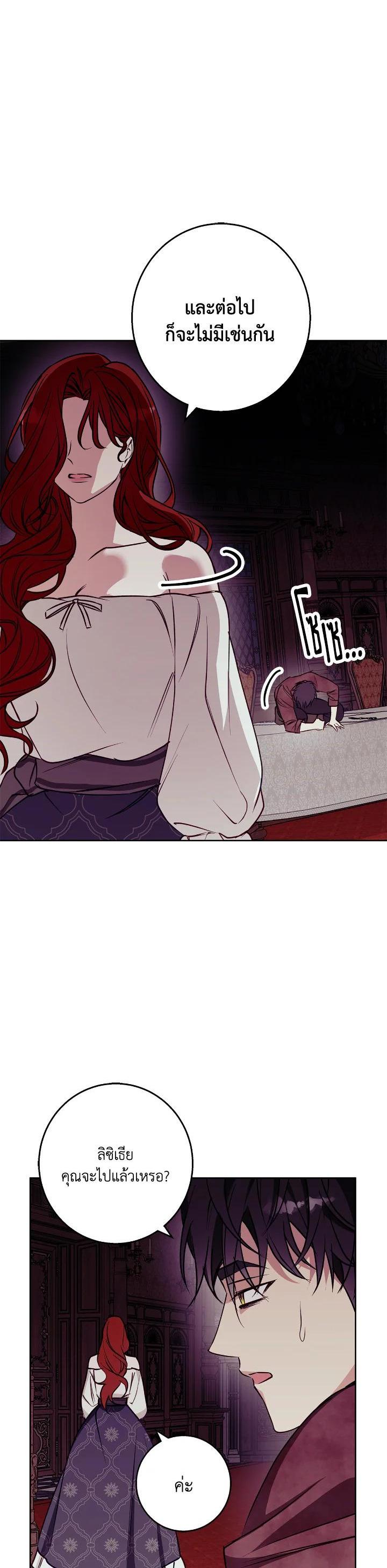 Manga-lc-com อ่านมังงะ อ่านการ์ตูน ออนไลน์ ฟรี Winter Wolf ตอนที่ 1 2 3 4 5 6 7 8 9 10 11 12 13 14 ฟรี ไม่มีโฆษณา Manga-lc - อ่าน มังงะ อ่าน การ์ตูน ออนไลน์ อ่านมังงะ ฟรี