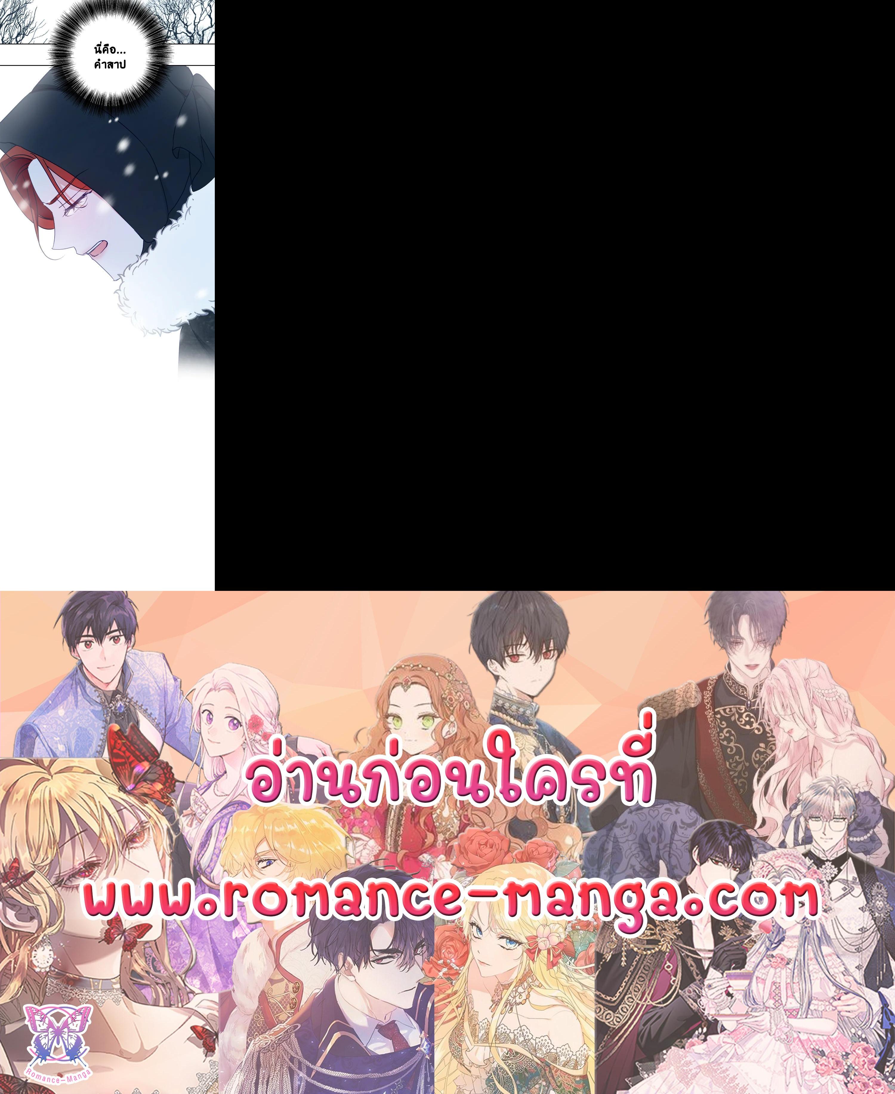 Manga-lc-com อ่านมังงะ อ่านการ์ตูน ออนไลน์ ฟรี Winter Wolf ตอนที่ 1 2 3 4 5 6 7 8 9 10 11 12 13 14 ฟรี ไม่มีโฆษณา Manga-lc - อ่าน มังงะ อ่าน การ์ตูน ออนไลน์ อ่านมังงะ ฟรี