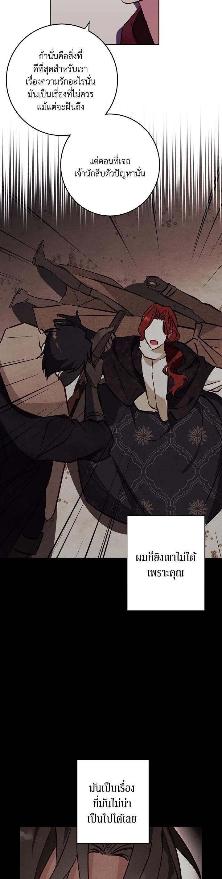 Manga-lc-com อ่านมังงะ อ่านการ์ตูน ออนไลน์ ฟรี Winter Wolf ตอนที่ 1 2 3 4 5 6 7 8 9 10 11 12 13 14 ฟรี ไม่มีโฆษณา Manga-lc - อ่าน มังงะ อ่าน การ์ตูน ออนไลน์ อ่านมังงะ ฟรี