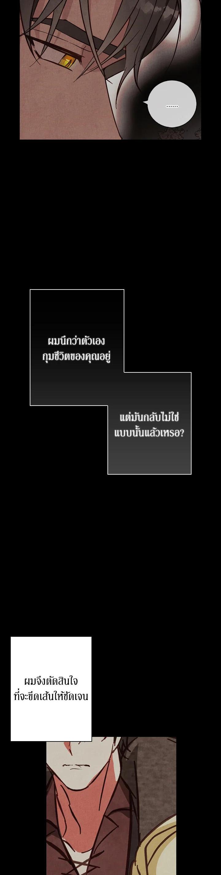 Manga-lc-com อ่านมังงะ อ่านการ์ตูน ออนไลน์ ฟรี Winter Wolf ตอนที่ 1 2 3 4 5 6 7 8 9 10 11 12 13 14 ฟรี ไม่มีโฆษณา Manga-lc - อ่าน มังงะ อ่าน การ์ตูน ออนไลน์ อ่านมังงะ ฟรี