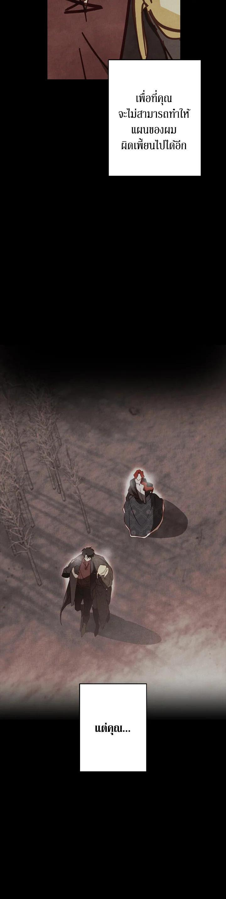 Manga-lc-com อ่านมังงะ อ่านการ์ตูน ออนไลน์ ฟรี Winter Wolf ตอนที่ 1 2 3 4 5 6 7 8 9 10 11 12 13 14 ฟรี ไม่มีโฆษณา Manga-lc - อ่าน มังงะ อ่าน การ์ตูน ออนไลน์ อ่านมังงะ ฟรี