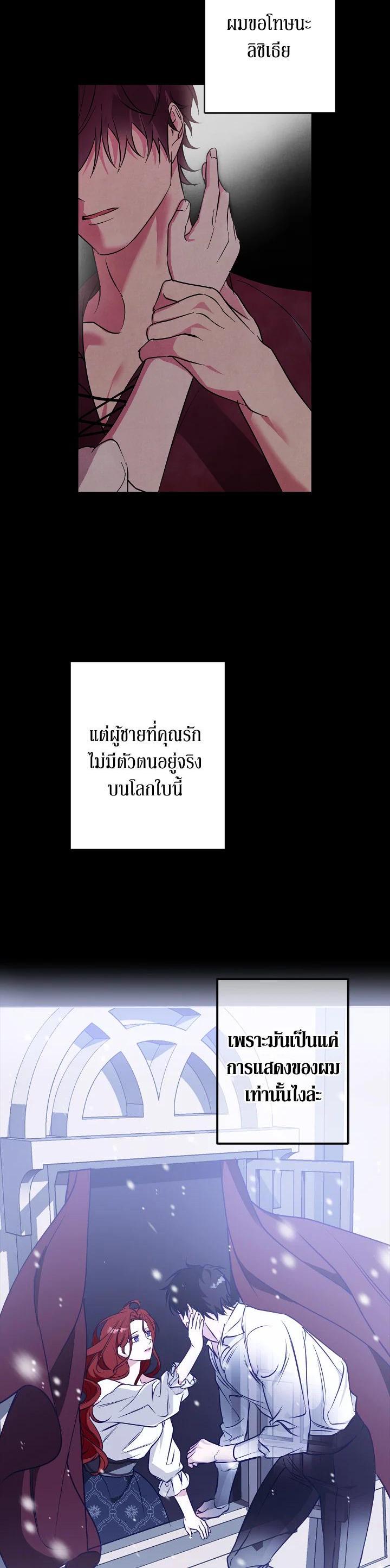 Manga-lc-com อ่านมังงะ อ่านการ์ตูน ออนไลน์ ฟรี Winter Wolf ตอนที่ 1 2 3 4 5 6 7 8 9 10 11 12 13 14 ฟรี ไม่มีโฆษณา Manga-lc - อ่าน มังงะ อ่าน การ์ตูน ออนไลน์ อ่านมังงะ ฟรี