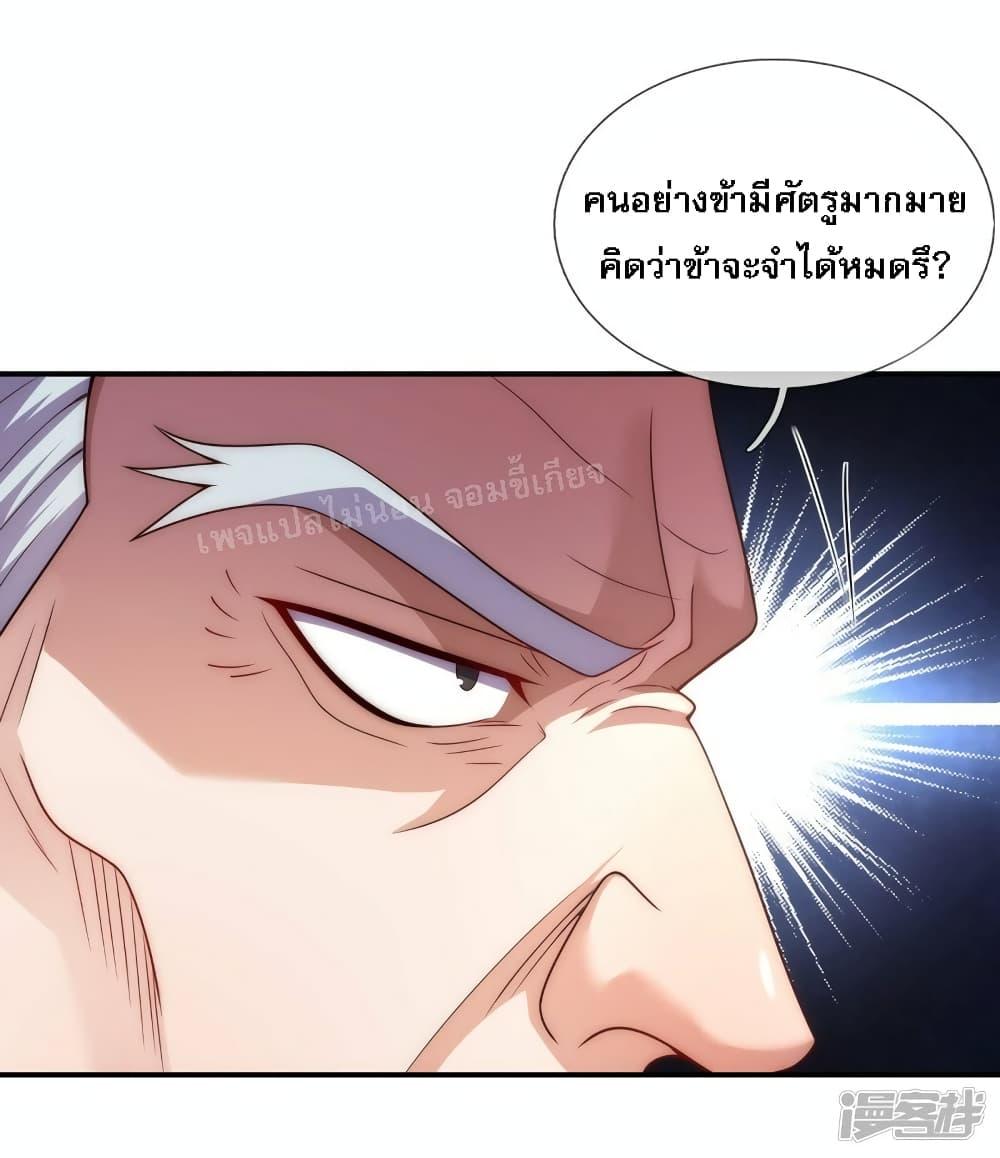 Manga-lc-com อ่านมังงะ อ่านการ์ตูน ออนไลน์ ฟรี Returning to take revenge of the God Demon King การกลับมาล้างแค้นของราชันเทพอสูร ตอนที่ 1 2 3 4 5 6 7 8 9 10 11 12 13 14 ฟรี ไม่มีโฆษณา Manga-lc - อ่าน มังงะ อ่าน การ์ตูน ออนไลน์ อ่านมังงะ ฟรี