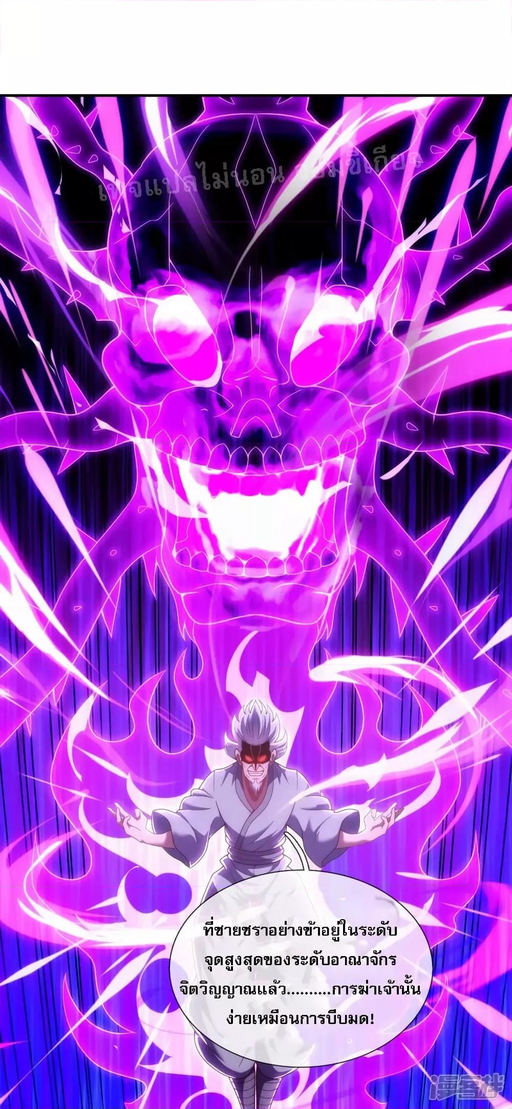 Manga-lc-com อ่านมังงะ อ่านการ์ตูน ออนไลน์ ฟรี Returning to take revenge of the God Demon King การกลับมาล้างแค้นของราชันเทพอสูร ตอนที่ 1 2 3 4 5 6 7 8 9 10 11 12 13 14 ฟรี ไม่มีโฆษณา Manga-lc - อ่าน มังงะ อ่าน การ์ตูน ออนไลน์ อ่านมังงะ ฟรี