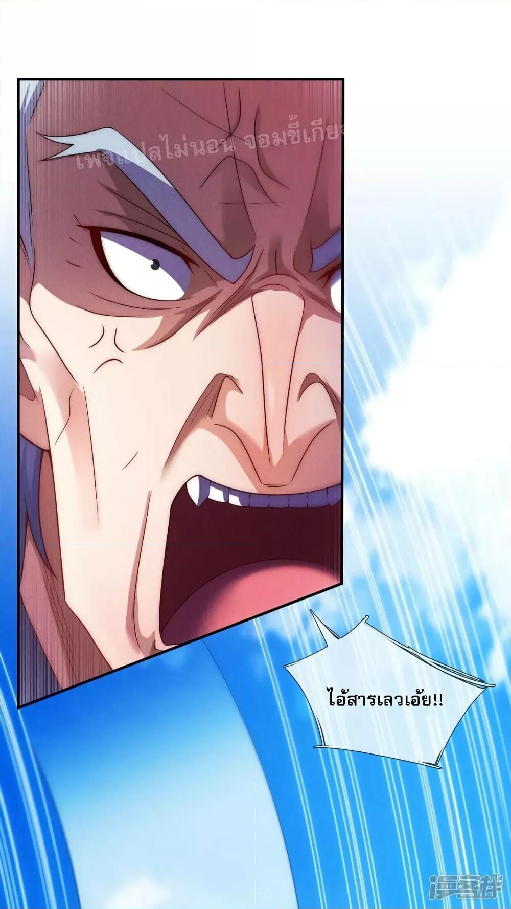 Manga-lc-com อ่านมังงะ อ่านการ์ตูน ออนไลน์ ฟรี Returning to take revenge of the God Demon King การกลับมาล้างแค้นของราชันเทพอสูร ตอนที่ 1 2 3 4 5 6 7 8 9 10 11 12 13 14 ฟรี ไม่มีโฆษณา Manga-lc - อ่าน มังงะ อ่าน การ์ตูน ออนไลน์ อ่านมังงะ ฟรี
