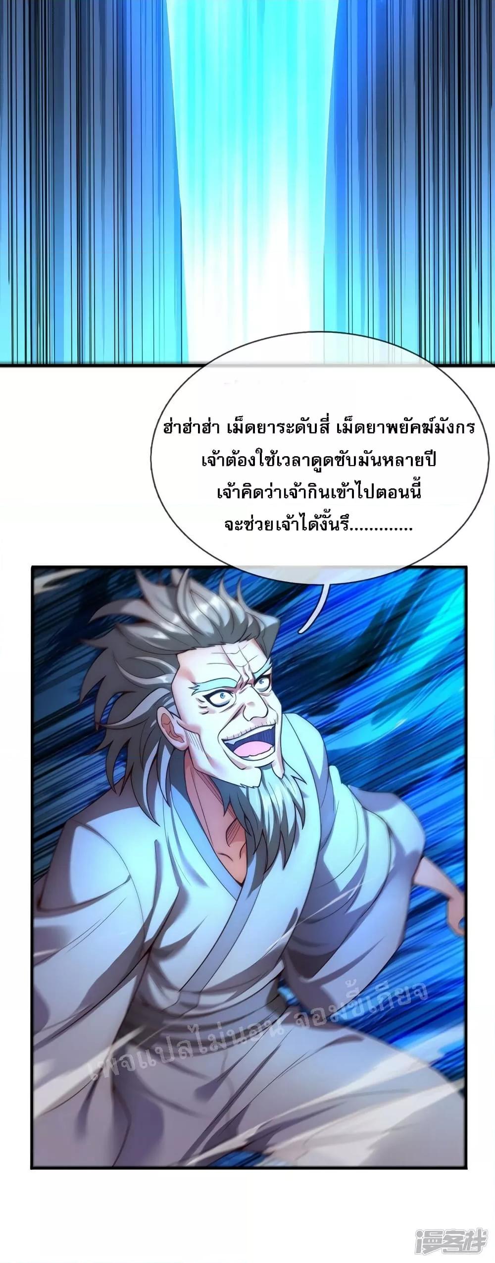 Manga-lc-com อ่านมังงะ อ่านการ์ตูน ออนไลน์ ฟรี Returning to take revenge of the God Demon King การกลับมาล้างแค้นของราชันเทพอสูร ตอนที่ 1 2 3 4 5 6 7 8 9 10 11 12 13 14 ฟรี ไม่มีโฆษณา Manga-lc - อ่าน มังงะ อ่าน การ์ตูน ออนไลน์ อ่านมังงะ ฟรี