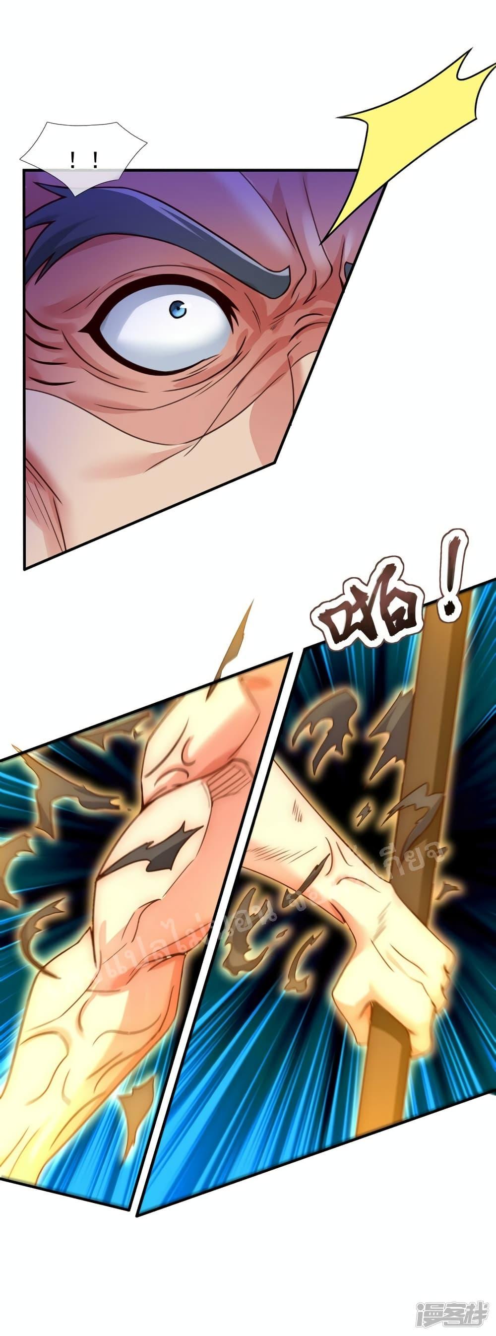 Manga-lc-com อ่านมังงะ อ่านการ์ตูน ออนไลน์ ฟรี Returning to take revenge of the God Demon King การกลับมาล้างแค้นของราชันเทพอสูร ตอนที่ 1 2 3 4 5 6 7 8 9 10 11 12 13 14 ฟรี ไม่มีโฆษณา Manga-lc - อ่าน มังงะ อ่าน การ์ตูน ออนไลน์ อ่านมังงะ ฟรี