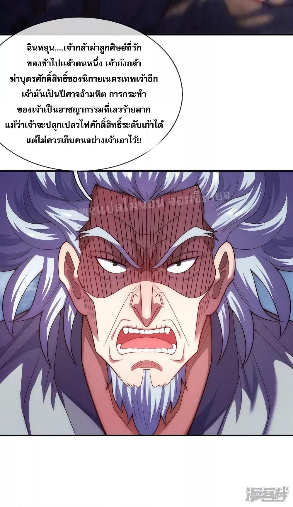 Manga-lc-com อ่านมังงะ อ่านการ์ตูน ออนไลน์ ฟรี Returning to take revenge of the God Demon King การกลับมาล้างแค้นของราชันเทพอสูร ตอนที่ 1 2 3 4 5 6 7 8 9 10 11 12 13 14 ฟรี ไม่มีโฆษณา Manga-lc - อ่าน มังงะ อ่าน การ์ตูน ออนไลน์ อ่านมังงะ ฟรี