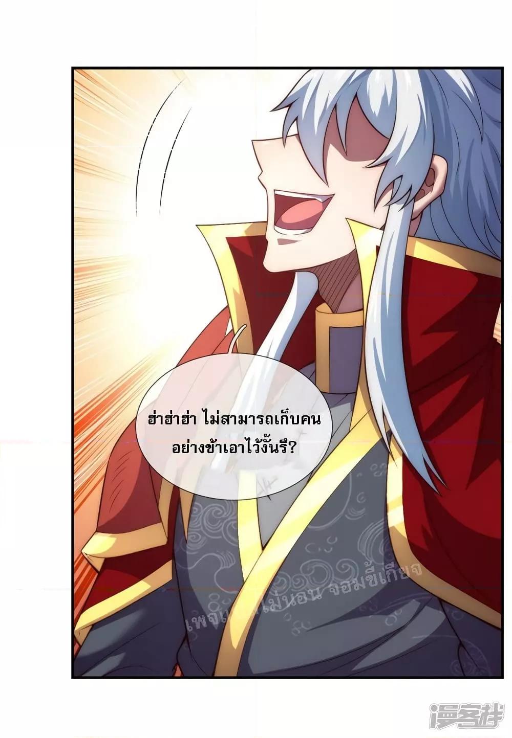 Manga-lc-com อ่านมังงะ อ่านการ์ตูน ออนไลน์ ฟรี Returning to take revenge of the God Demon King การกลับมาล้างแค้นของราชันเทพอสูร ตอนที่ 1 2 3 4 5 6 7 8 9 10 11 12 13 14 ฟรี ไม่มีโฆษณา Manga-lc - อ่าน มังงะ อ่าน การ์ตูน ออนไลน์ อ่านมังงะ ฟรี