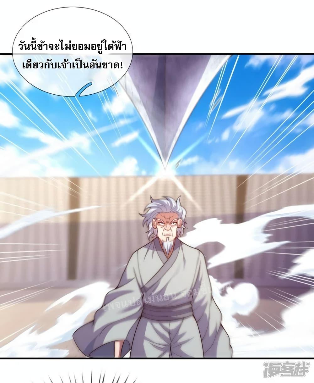 Manga-lc-com อ่านมังงะ อ่านการ์ตูน ออนไลน์ ฟรี Returning to take revenge of the God Demon King การกลับมาล้างแค้นของราชันเทพอสูร ตอนที่ 1 2 3 4 5 6 7 8 9 10 11 12 13 14 ฟรี ไม่มีโฆษณา Manga-lc - อ่าน มังงะ อ่าน การ์ตูน ออนไลน์ อ่านมังงะ ฟรี