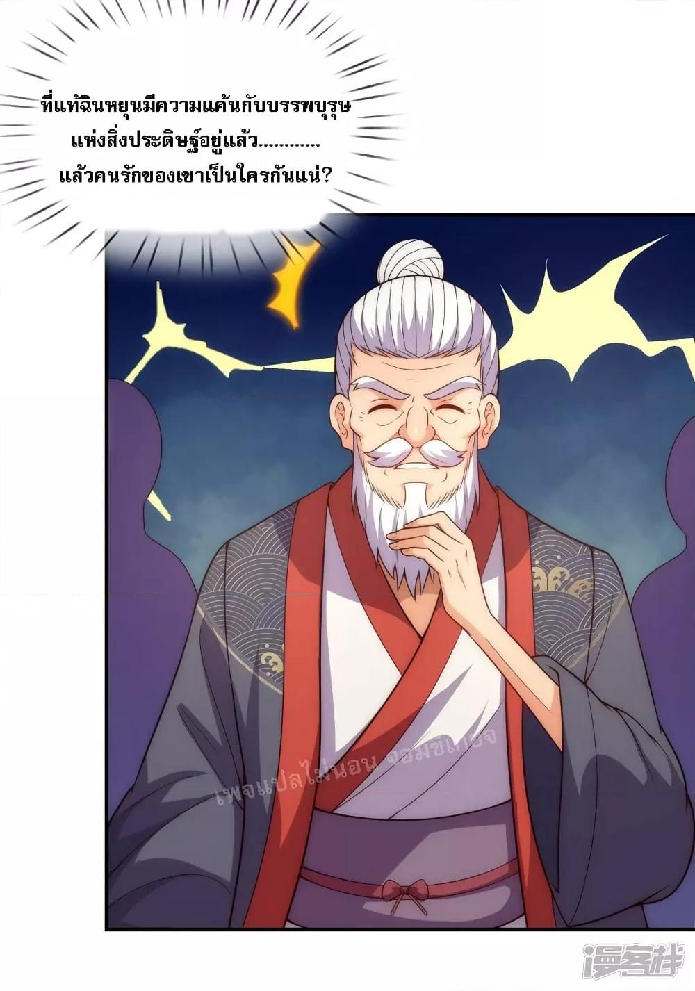 Manga-lc-com อ่านมังงะ อ่านการ์ตูน ออนไลน์ ฟรี Returning to take revenge of the God Demon King การกลับมาล้างแค้นของราชันเทพอสูร ตอนที่ 1 2 3 4 5 6 7 8 9 10 11 12 13 14 ฟรี ไม่มีโฆษณา Manga-lc - อ่าน มังงะ อ่าน การ์ตูน ออนไลน์ อ่านมังงะ ฟรี