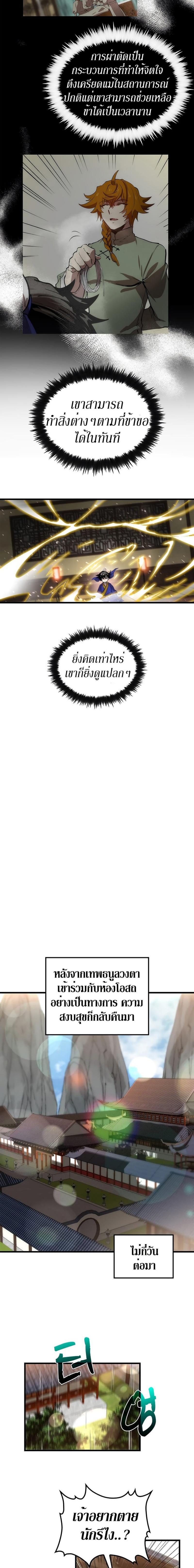 Manga-lc-com อ่านมังงะ อ่านการ์ตูน ออนไลน์ ฟรี Doctor’s Rebirth ตอนที่ 1 2 3 4 5 6 7 8 9 10 11 12 13 14 ฟรี ไม่มีโฆษณา Manga-lc - อ่าน มังงะ อ่าน การ์ตูน ออนไลน์ อ่านมังงะ ฟรี