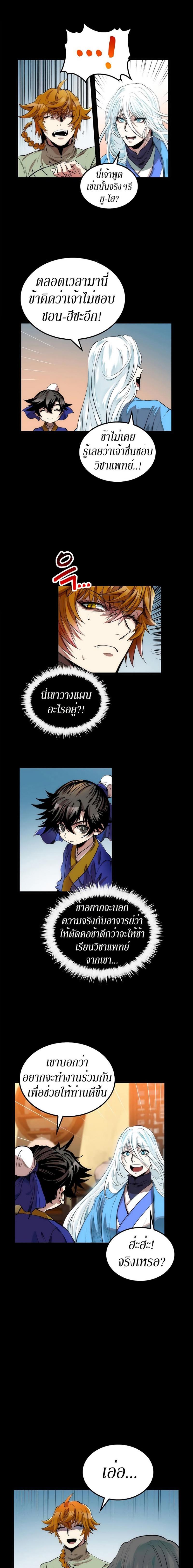 Manga-lc-com อ่านมังงะ อ่านการ์ตูน ออนไลน์ ฟรี Doctor’s Rebirth ตอนที่ 1 2 3 4 5 6 7 8 9 10 11 12 13 14 ฟรี ไม่มีโฆษณา Manga-lc - อ่าน มังงะ อ่าน การ์ตูน ออนไลน์ อ่านมังงะ ฟรี