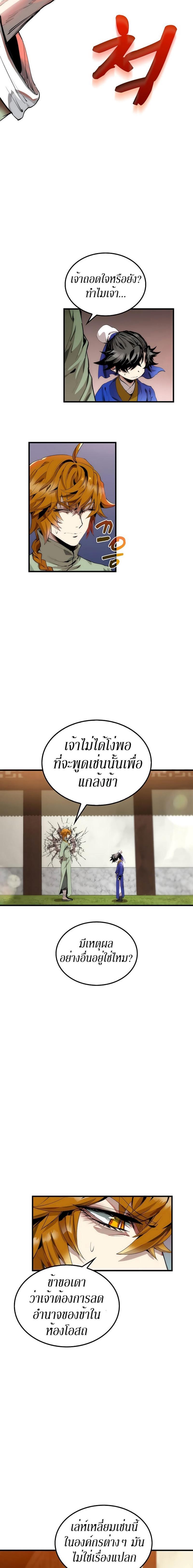 Manga-lc-com อ่านมังงะ อ่านการ์ตูน ออนไลน์ ฟรี Doctor’s Rebirth ตอนที่ 1 2 3 4 5 6 7 8 9 10 11 12 13 14 ฟรี ไม่มีโฆษณา Manga-lc - อ่าน มังงะ อ่าน การ์ตูน ออนไลน์ อ่านมังงะ ฟรี