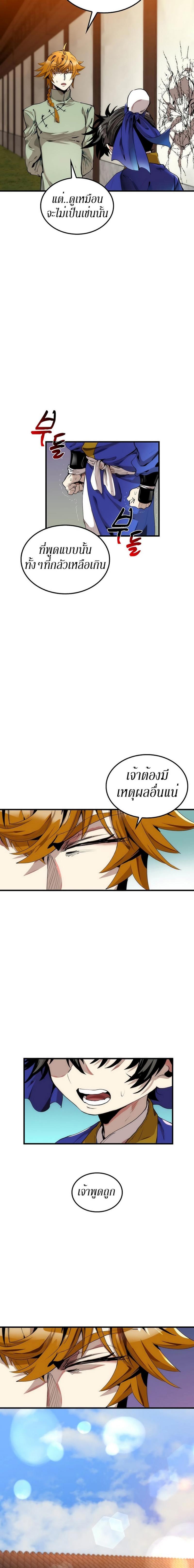 Manga-lc-com อ่านมังงะ อ่านการ์ตูน ออนไลน์ ฟรี Doctor’s Rebirth ตอนที่ 1 2 3 4 5 6 7 8 9 10 11 12 13 14 ฟรี ไม่มีโฆษณา Manga-lc - อ่าน มังงะ อ่าน การ์ตูน ออนไลน์ อ่านมังงะ ฟรี