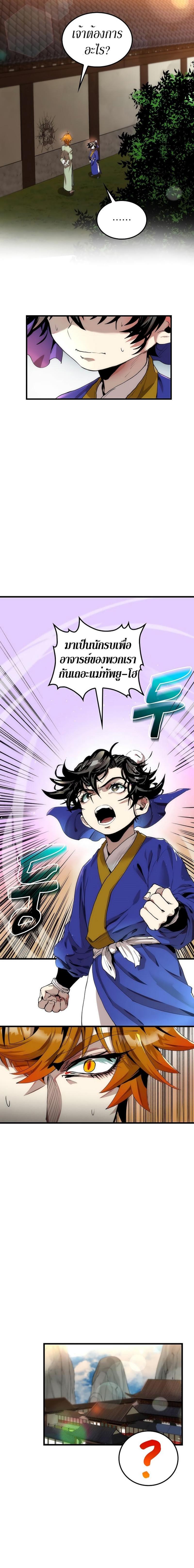 Manga-lc-com อ่านมังงะ อ่านการ์ตูน ออนไลน์ ฟรี Doctor’s Rebirth ตอนที่ 1 2 3 4 5 6 7 8 9 10 11 12 13 14 ฟรี ไม่มีโฆษณา Manga-lc - อ่าน มังงะ อ่าน การ์ตูน ออนไลน์ อ่านมังงะ ฟรี