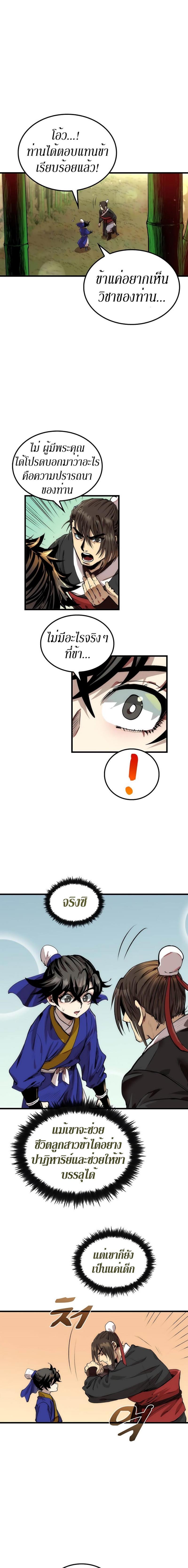 Manga-lc-com อ่านมังงะ อ่านการ์ตูน ออนไลน์ ฟรี Doctor’s Rebirth ตอนที่ 1 2 3 4 5 6 7 8 9 10 11 12 13 14 ฟรี ไม่มีโฆษณา Manga-lc - อ่าน มังงะ อ่าน การ์ตูน ออนไลน์ อ่านมังงะ ฟรี