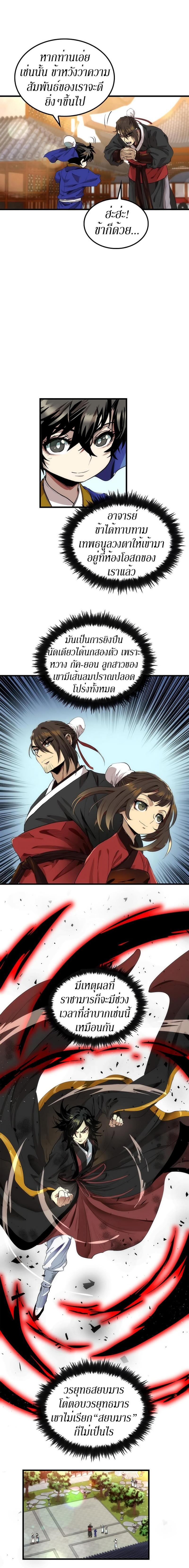 Manga-lc-com อ่านมังงะ อ่านการ์ตูน ออนไลน์ ฟรี Doctor’s Rebirth ตอนที่ 1 2 3 4 5 6 7 8 9 10 11 12 13 14 ฟรี ไม่มีโฆษณา Manga-lc - อ่าน มังงะ อ่าน การ์ตูน ออนไลน์ อ่านมังงะ ฟรี