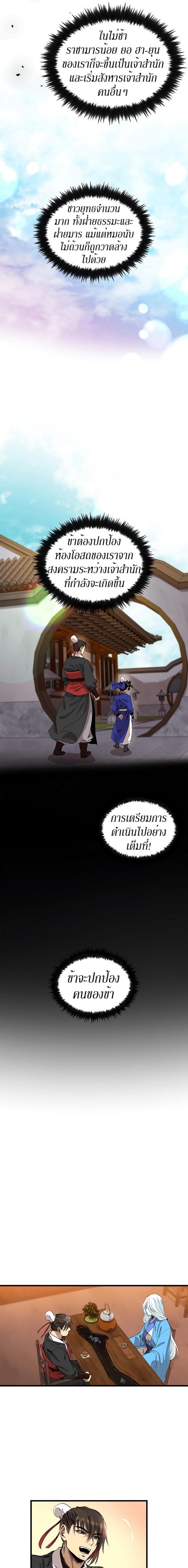 Manga-lc-com อ่านมังงะ อ่านการ์ตูน ออนไลน์ ฟรี Doctor’s Rebirth ตอนที่ 1 2 3 4 5 6 7 8 9 10 11 12 13 14 ฟรี ไม่มีโฆษณา Manga-lc - อ่าน มังงะ อ่าน การ์ตูน ออนไลน์ อ่านมังงะ ฟรี