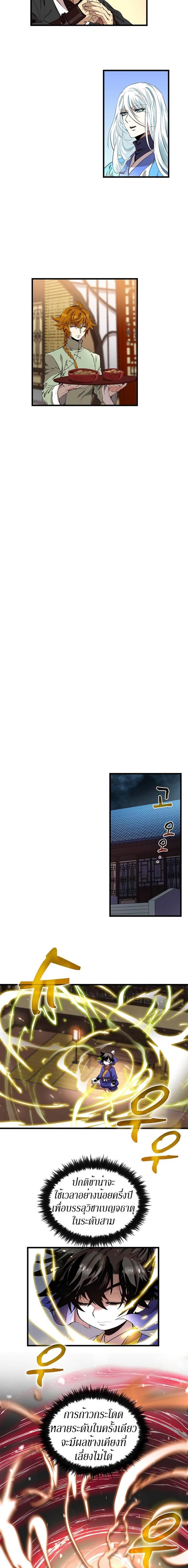 Manga-lc-com อ่านมังงะ อ่านการ์ตูน ออนไลน์ ฟรี Doctor’s Rebirth ตอนที่ 1 2 3 4 5 6 7 8 9 10 11 12 13 14 ฟรี ไม่มีโฆษณา Manga-lc - อ่าน มังงะ อ่าน การ์ตูน ออนไลน์ อ่านมังงะ ฟรี