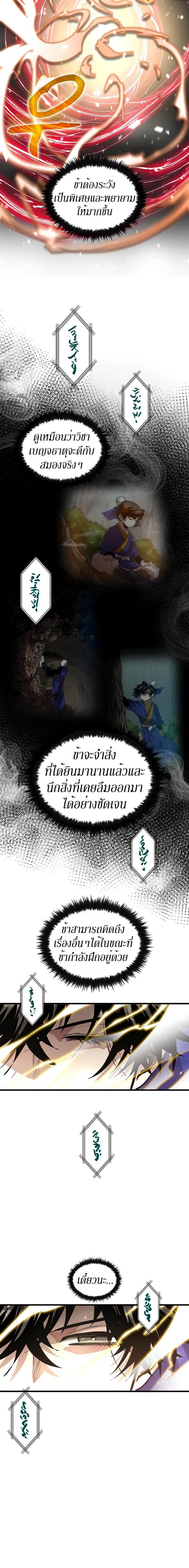 Manga-lc-com อ่านมังงะ อ่านการ์ตูน ออนไลน์ ฟรี Doctor’s Rebirth ตอนที่ 1 2 3 4 5 6 7 8 9 10 11 12 13 14 ฟรี ไม่มีโฆษณา Manga-lc - อ่าน มังงะ อ่าน การ์ตูน ออนไลน์ อ่านมังงะ ฟรี