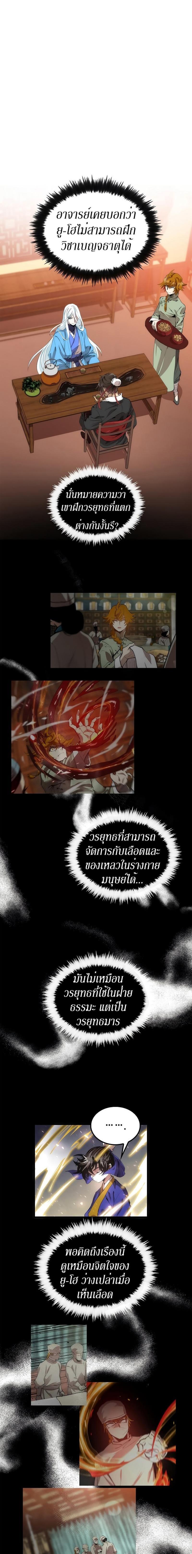 Manga-lc-com อ่านมังงะ อ่านการ์ตูน ออนไลน์ ฟรี Doctor’s Rebirth ตอนที่ 1 2 3 4 5 6 7 8 9 10 11 12 13 14 ฟรี ไม่มีโฆษณา Manga-lc - อ่าน มังงะ อ่าน การ์ตูน ออนไลน์ อ่านมังงะ ฟรี