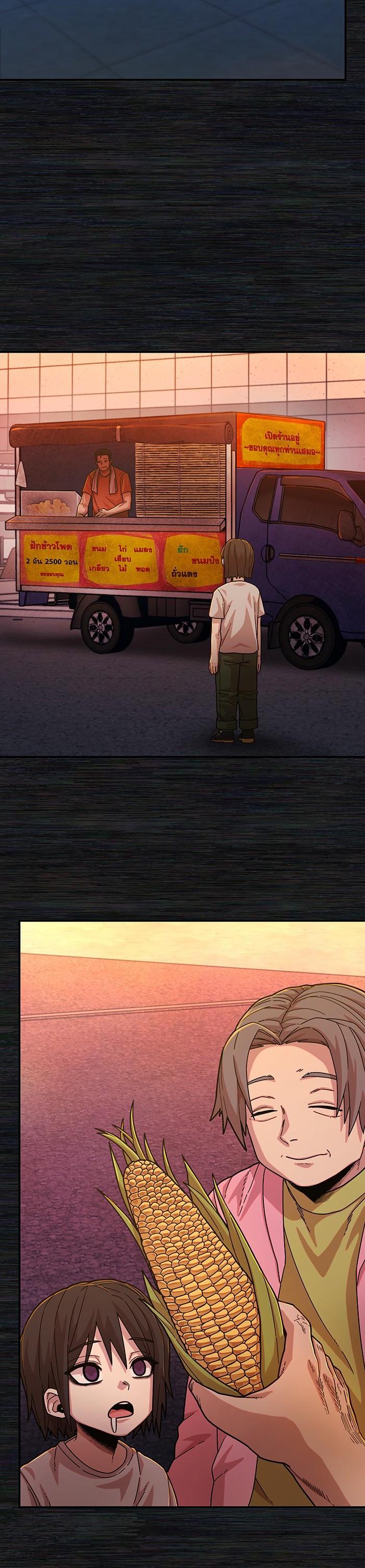 Manga-lc-com อ่านมังงะ อ่านการ์ตูน ออนไลน์ ฟรี Hero Has Returned ตอนที่ 1 2 3 4 5 6 7 8 9 10 11 12 13 14 ฟรี ไม่มีโฆษณา Manga-lc - อ่าน มังงะ อ่าน การ์ตูน ออนไลน์ อ่านมังงะ ฟรี