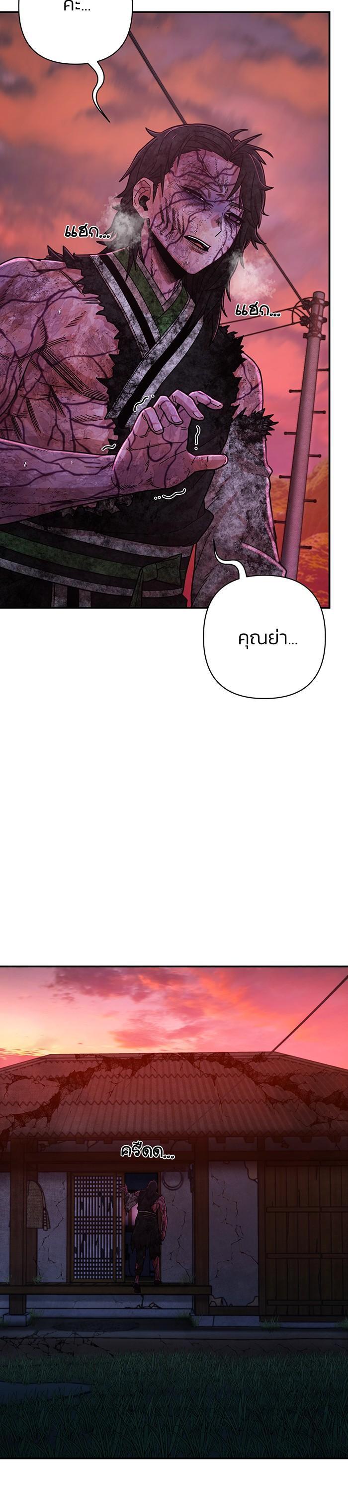 Manga-lc-com อ่านมังงะ อ่านการ์ตูน ออนไลน์ ฟรี Hero Has Returned ตอนที่ 1 2 3 4 5 6 7 8 9 10 11 12 13 14 ฟรี ไม่มีโฆษณา Manga-lc - อ่าน มังงะ อ่าน การ์ตูน ออนไลน์ อ่านมังงะ ฟรี