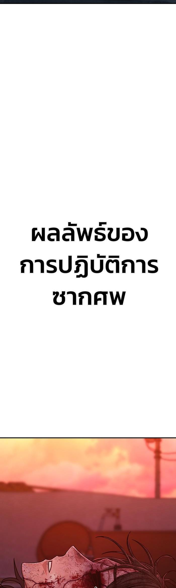 Manga-lc-com อ่านมังงะ อ่านการ์ตูน ออนไลน์ ฟรี Hero Has Returned ตอนที่ 1 2 3 4 5 6 7 8 9 10 11 12 13 14 ฟรี ไม่มีโฆษณา Manga-lc - อ่าน มังงะ อ่าน การ์ตูน ออนไลน์ อ่านมังงะ ฟรี