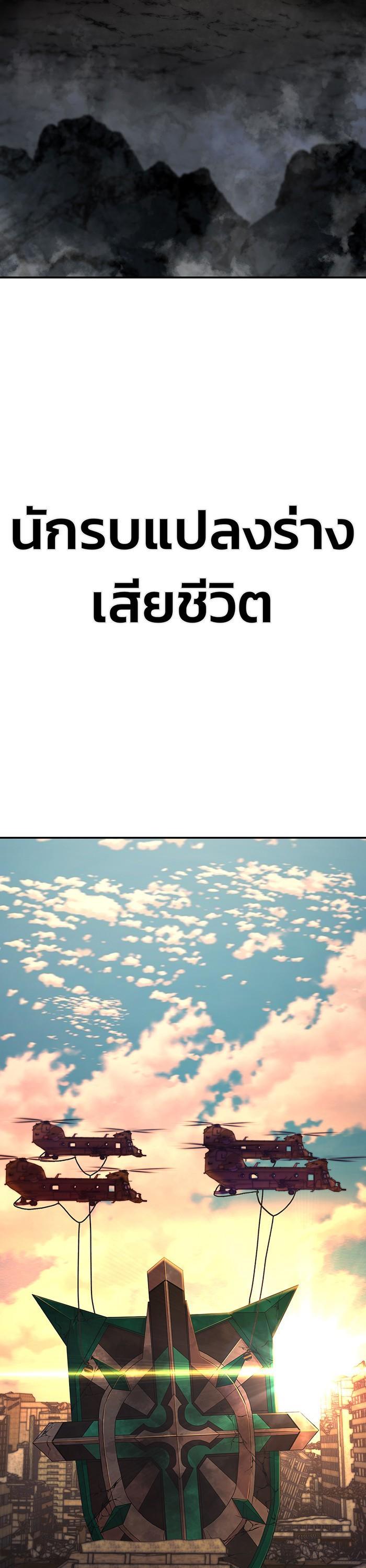 Manga-lc-com อ่านมังงะ อ่านการ์ตูน ออนไลน์ ฟรี Hero Has Returned ตอนที่ 1 2 3 4 5 6 7 8 9 10 11 12 13 14 ฟรี ไม่มีโฆษณา Manga-lc - อ่าน มังงะ อ่าน การ์ตูน ออนไลน์ อ่านมังงะ ฟรี