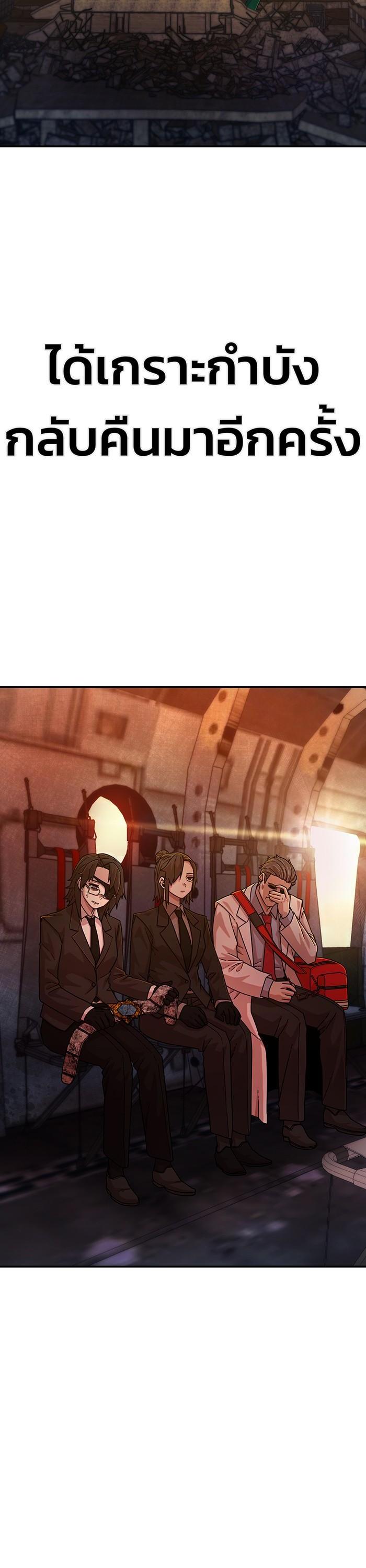 Manga-lc-com อ่านมังงะ อ่านการ์ตูน ออนไลน์ ฟรี Hero Has Returned ตอนที่ 1 2 3 4 5 6 7 8 9 10 11 12 13 14 ฟรี ไม่มีโฆษณา Manga-lc - อ่าน มังงะ อ่าน การ์ตูน ออนไลน์ อ่านมังงะ ฟรี