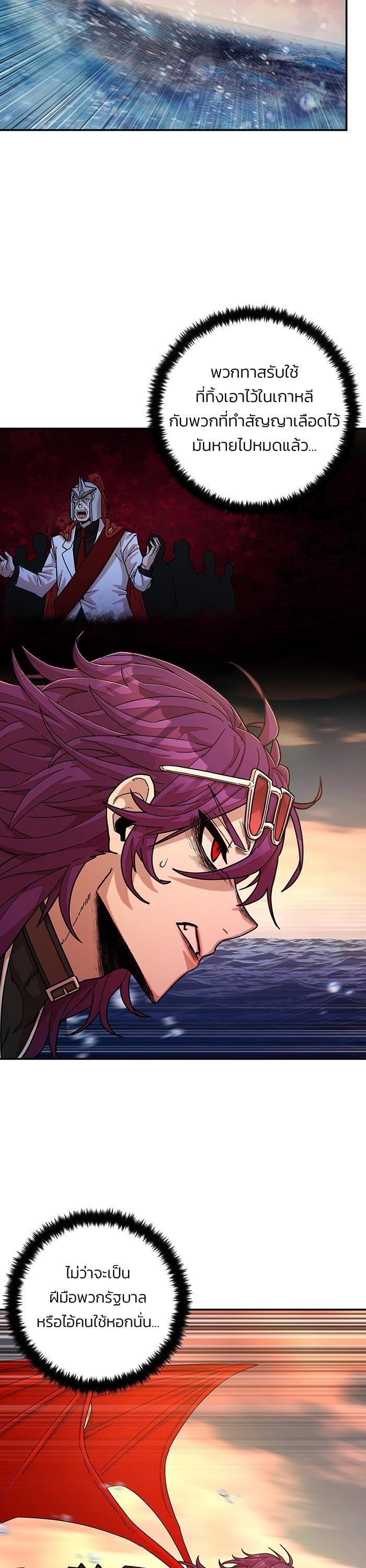 Manga-lc-com อ่านมังงะ อ่านการ์ตูน ออนไลน์ ฟรี Hero Has Returned ตอนที่ 1 2 3 4 5 6 7 8 9 10 11 12 13 14 ฟรี ไม่มีโฆษณา Manga-lc - อ่าน มังงะ อ่าน การ์ตูน ออนไลน์ อ่านมังงะ ฟรี