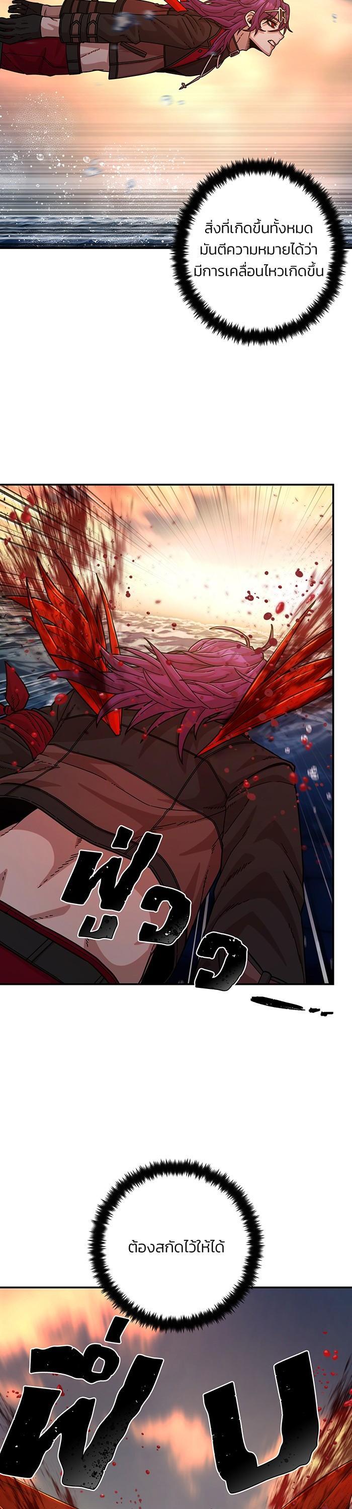 Manga-lc-com อ่านมังงะ อ่านการ์ตูน ออนไลน์ ฟรี Hero Has Returned ตอนที่ 1 2 3 4 5 6 7 8 9 10 11 12 13 14 ฟรี ไม่มีโฆษณา Manga-lc - อ่าน มังงะ อ่าน การ์ตูน ออนไลน์ อ่านมังงะ ฟรี