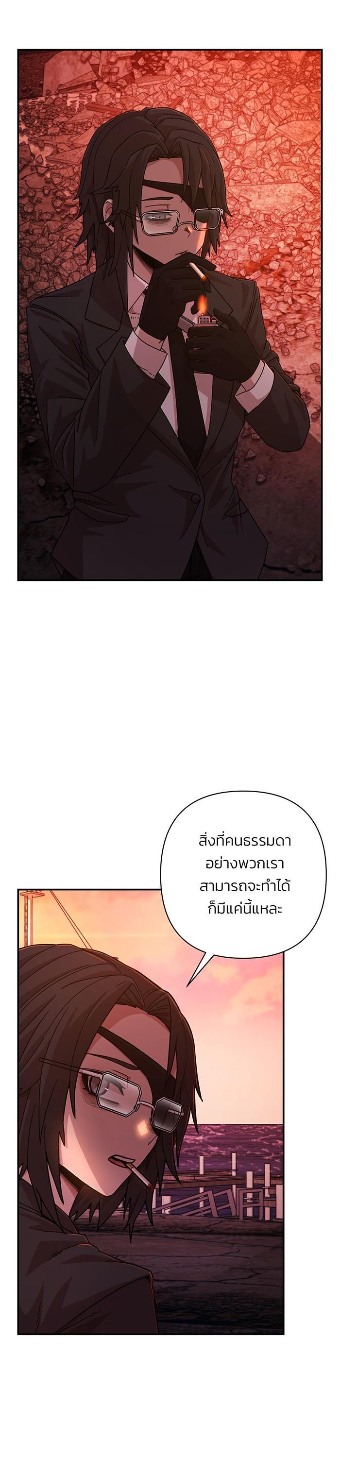 Manga-lc-com อ่านมังงะ อ่านการ์ตูน ออนไลน์ ฟรี Hero Has Returned ตอนที่ 1 2 3 4 5 6 7 8 9 10 11 12 13 14 ฟรี ไม่มีโฆษณา Manga-lc - อ่าน มังงะ อ่าน การ์ตูน ออนไลน์ อ่านมังงะ ฟรี