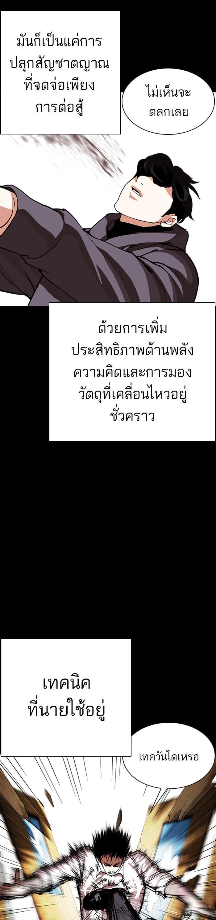 Manga-lc-com อ่านมังงะ อ่านการ์ตูน ออนไลน์ ฟรี Lookism ตอนที่ 1 2 3 4 5 6 7 8 9 10 11 12 13 14 ฟรี ไม่มีโฆษณา Manga-lc - อ่าน มังงะ อ่าน การ์ตูน ออนไลน์ อ่านมังงะ ฟรี