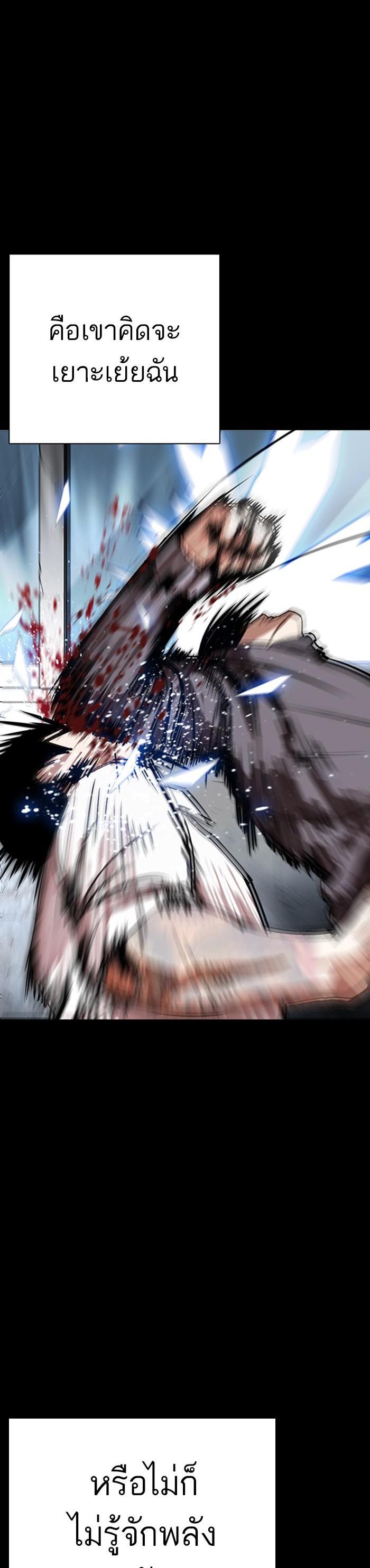 Manga-lc-com อ่านมังงะ อ่านการ์ตูน ออนไลน์ ฟรี Lookism ตอนที่ 1 2 3 4 5 6 7 8 9 10 11 12 13 14 ฟรี ไม่มีโฆษณา Manga-lc - อ่าน มังงะ อ่าน การ์ตูน ออนไลน์ อ่านมังงะ ฟรี