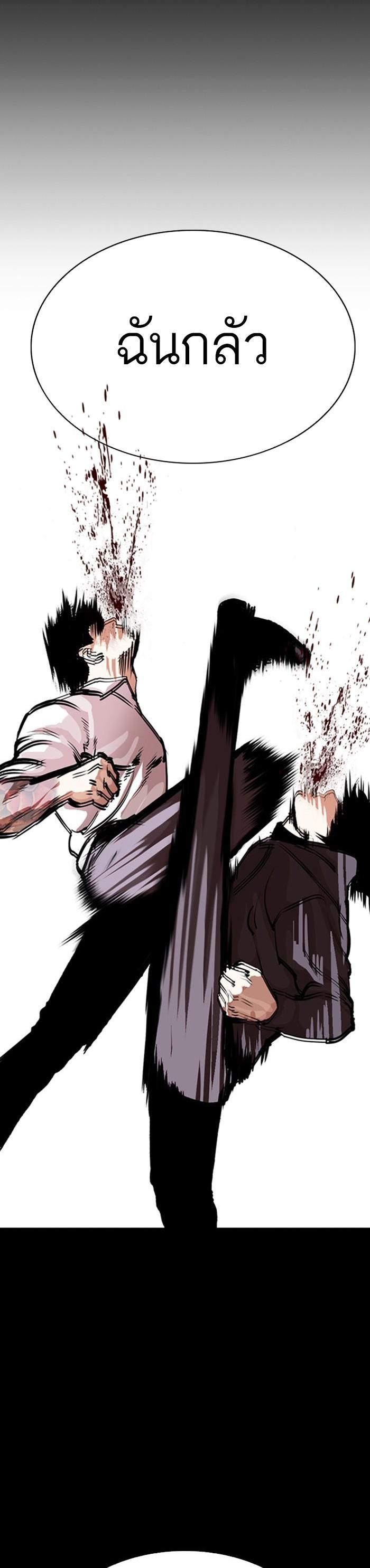 Manga-lc-com อ่านมังงะ อ่านการ์ตูน ออนไลน์ ฟรี Lookism ตอนที่ 1 2 3 4 5 6 7 8 9 10 11 12 13 14 ฟรี ไม่มีโฆษณา Manga-lc - อ่าน มังงะ อ่าน การ์ตูน ออนไลน์ อ่านมังงะ ฟรี