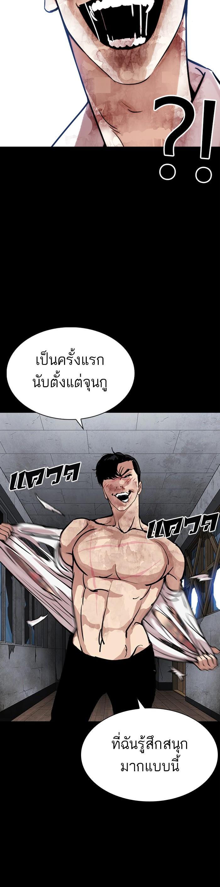 Manga-lc-com อ่านมังงะ อ่านการ์ตูน ออนไลน์ ฟรี Lookism ตอนที่ 1 2 3 4 5 6 7 8 9 10 11 12 13 14 ฟรี ไม่มีโฆษณา Manga-lc - อ่าน มังงะ อ่าน การ์ตูน ออนไลน์ อ่านมังงะ ฟรี