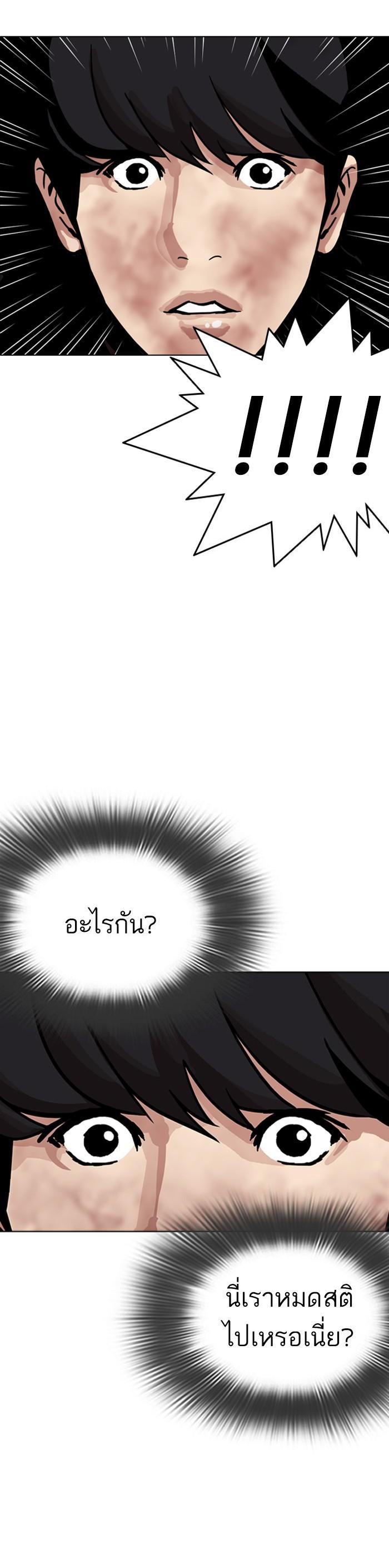 Manga-lc-com อ่านมังงะ อ่านการ์ตูน ออนไลน์ ฟรี Lookism ตอนที่ 1 2 3 4 5 6 7 8 9 10 11 12 13 14 ฟรี ไม่มีโฆษณา Manga-lc - อ่าน มังงะ อ่าน การ์ตูน ออนไลน์ อ่านมังงะ ฟรี