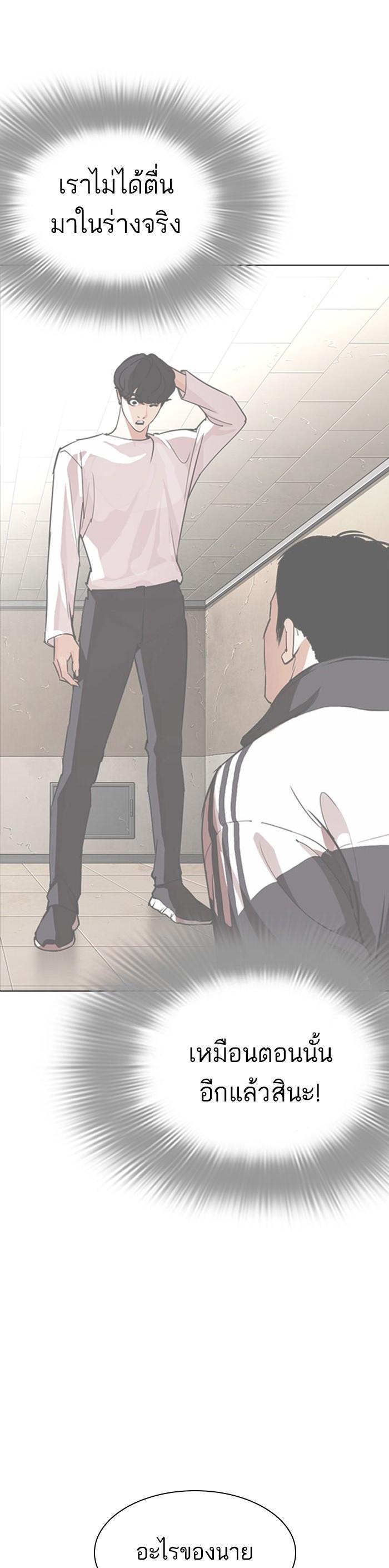 Manga-lc-com อ่านมังงะ อ่านการ์ตูน ออนไลน์ ฟรี Lookism ตอนที่ 1 2 3 4 5 6 7 8 9 10 11 12 13 14 ฟรี ไม่มีโฆษณา Manga-lc - อ่าน มังงะ อ่าน การ์ตูน ออนไลน์ อ่านมังงะ ฟรี