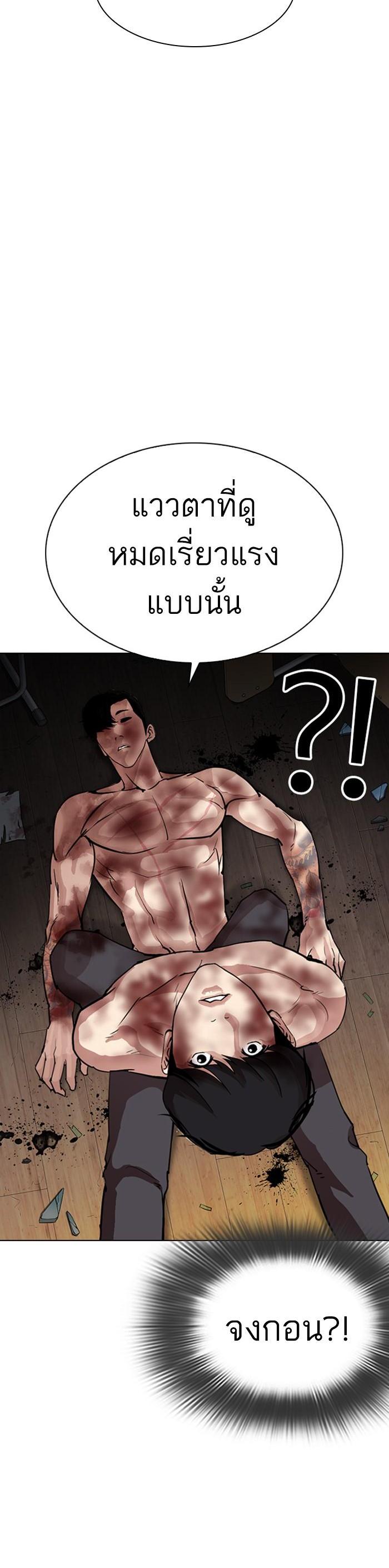 Manga-lc-com อ่านมังงะ อ่านการ์ตูน ออนไลน์ ฟรี Lookism ตอนที่ 1 2 3 4 5 6 7 8 9 10 11 12 13 14 ฟรี ไม่มีโฆษณา Manga-lc - อ่าน มังงะ อ่าน การ์ตูน ออนไลน์ อ่านมังงะ ฟรี